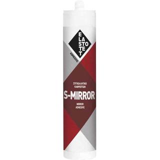 S-MIRROR-Σιλικόνη Ουδέτερη για Καθρέπτες ELASTOTET